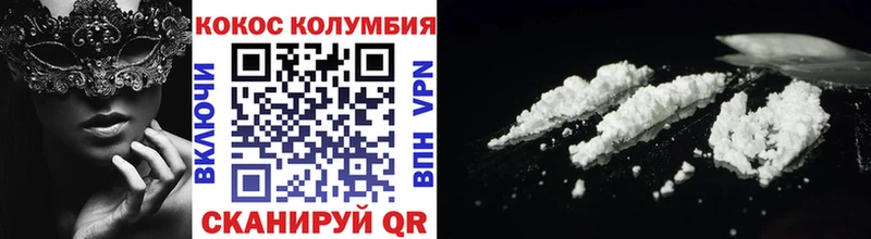 Купить наркоту Таганрог LSD-25 Меф мяу мяу Гашиш МАРИХУАНА Cocaine АМФЕТАМИН
