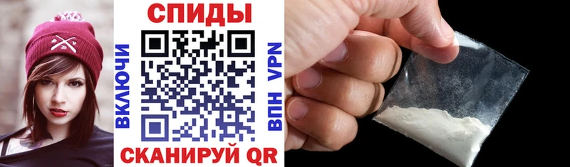 АМФЕТАМИН VHQ  Таганрог 