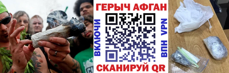 ГЕРОИН герыч  Таганрог 