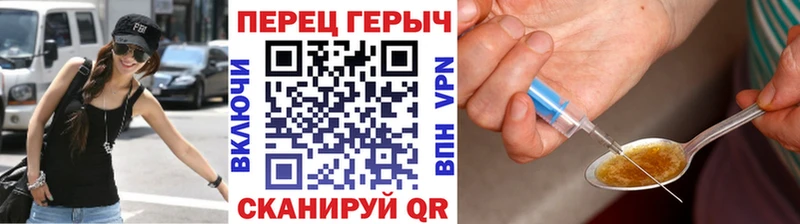 Героин гречка Таганрог