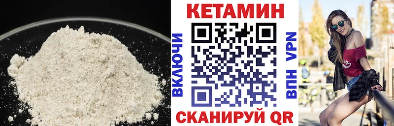 наркота  Таганрог  Кетамин VHQ 