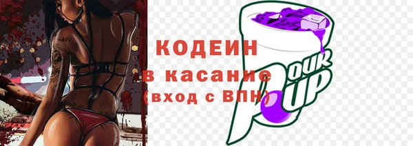 мет Зеленодольск