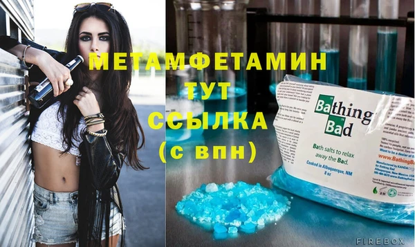 метадон Зеленокумск