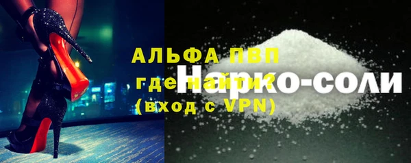 мет Зеленодольск