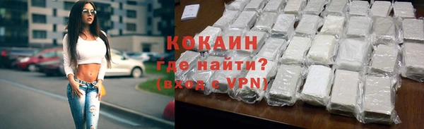 мет Зеленодольск