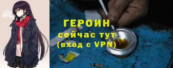 мет Зеленодольск