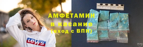 мет Зеленодольск