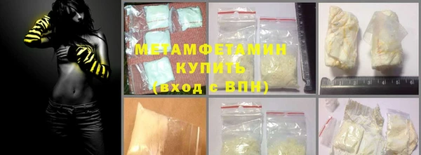 мет Зеленодольск