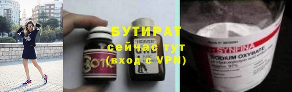 метадон Зеленокумск