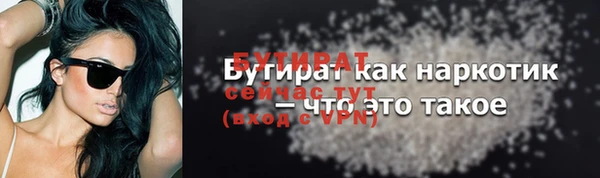 mdpv Ельня