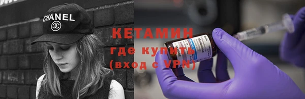 мет Зеленодольск