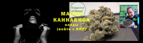 мет Зеленодольск