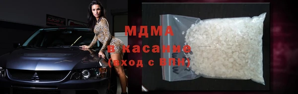 метадон Зеленокумск