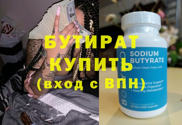 мет Зеленодольск