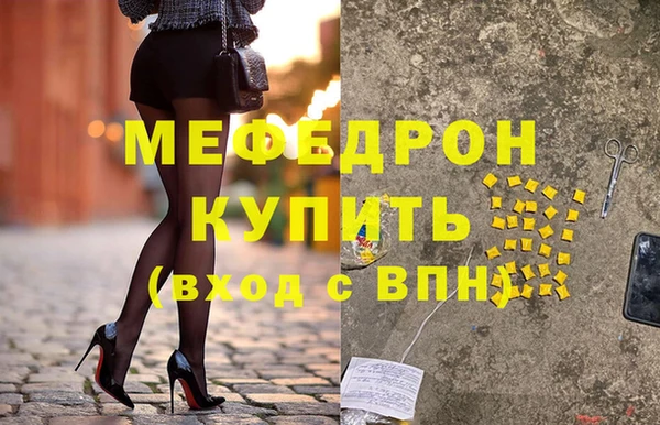 метадон Зеленокумск