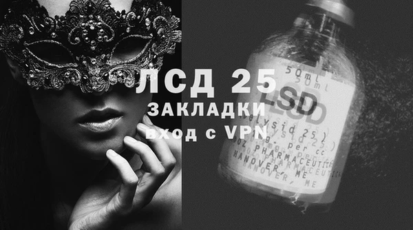 мет Зеленодольск