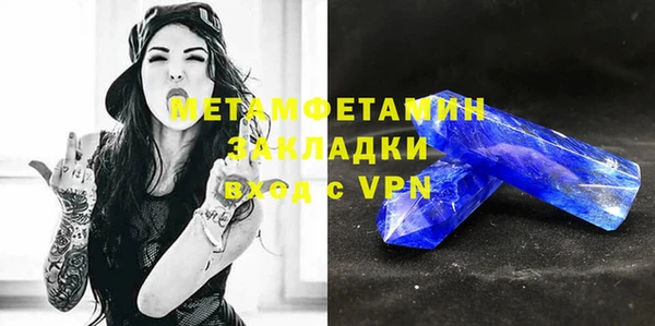 метадон Зеленокумск