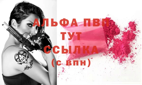 метадон Зеленокумск