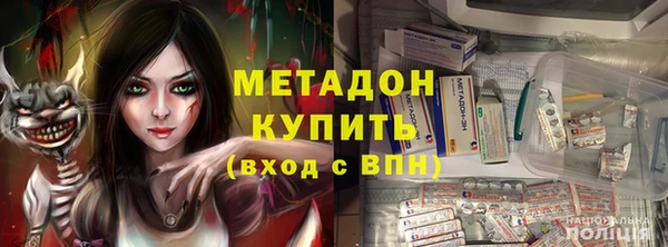 мет Зеленодольск