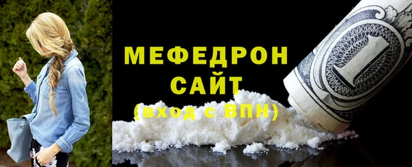 метадон Зеленокумск
