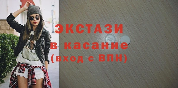 мет Зеленодольск
