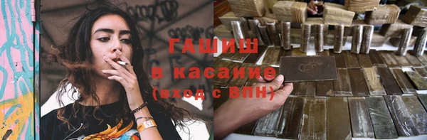 мет Зеленодольск