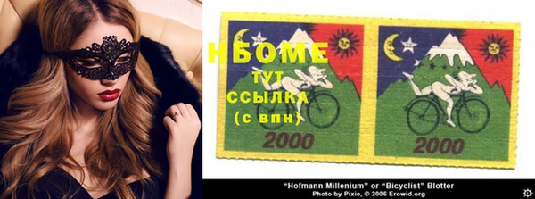 метадон Зеленокумск