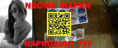 a pvp Новокубанск