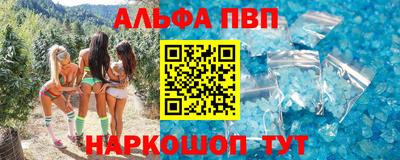 герыч Новозыбков