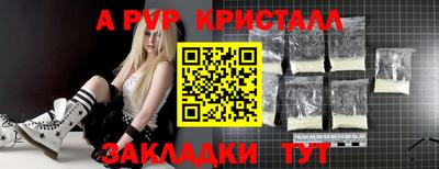 a pvp Новокубанск