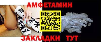сатива Новодвинск