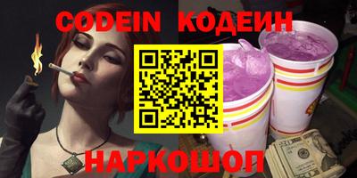 сатива Новодвинск