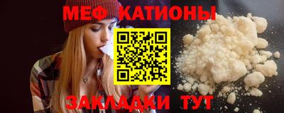 сатива Новодвинск