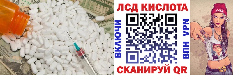 мориарти наркотические препараты Таганрог ЛСД экстази ecstasy где продают