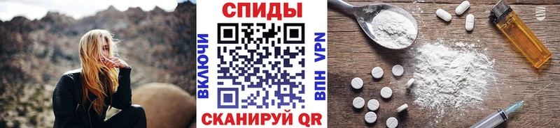 дарнет шоп Таганрог Первитин витя
