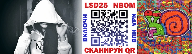 Наркотические марки 1500мкг  Таганрог 