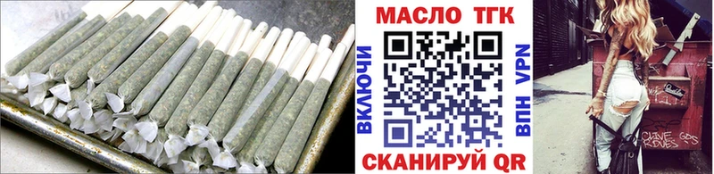 купить наркотики цена  Таганрог  Дистиллят ТГК вейп с тгк 